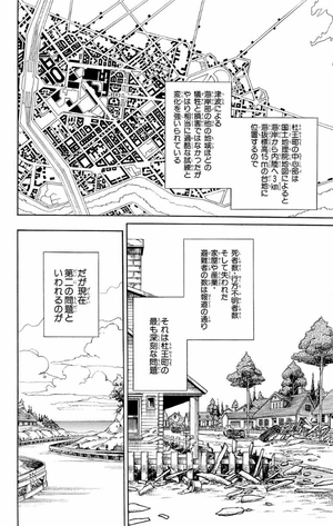 bộ ジョジョリオン 1 - jojolion 1 - Ảnh 14