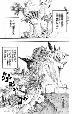 bộ ジョジョリオン 1 - jojolion 1 - Ảnh 15