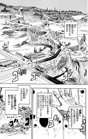 bộ ジョジョリオン 1 - jojolion 1 - Ảnh 17