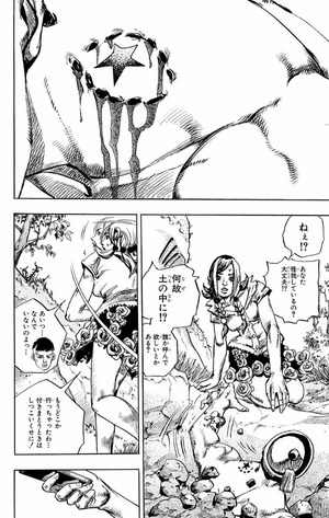 bộ ジョジョリオン 1 - jojolion 1 - Ảnh 20