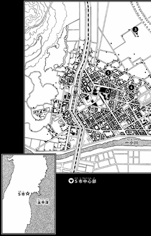 bộ ジョジョリオン 1 - jojolion 1 - Ảnh 5