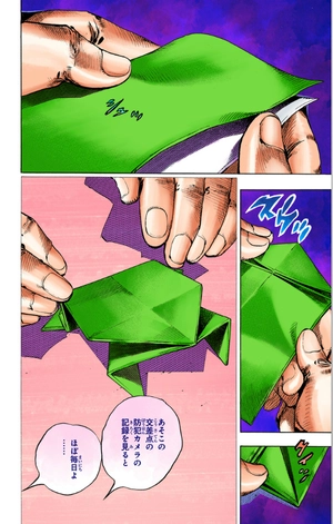 bộ ジョジョリオン 10 - jojolion 10 - Ảnh 11