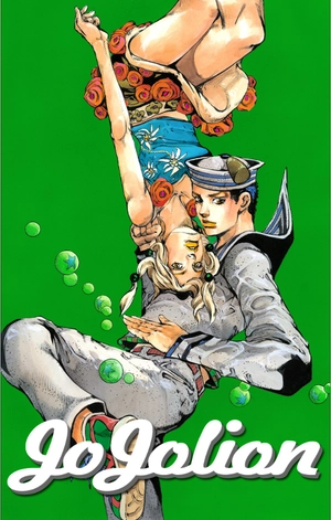 bộ ジョジョリオン 10 - jojolion 10 - Ảnh 2