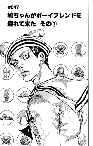 bộ ジョジョリオン 12 - jojolion 12 - Ảnh 10