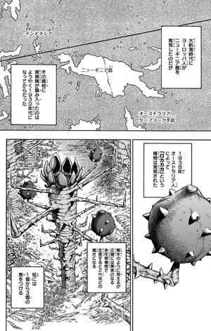 bộ ジョジョリオン 12 - jojolion 12 - Ảnh 11