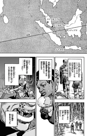 bộ ジョジョリオン 12 - jojolion 12 - Ảnh 12