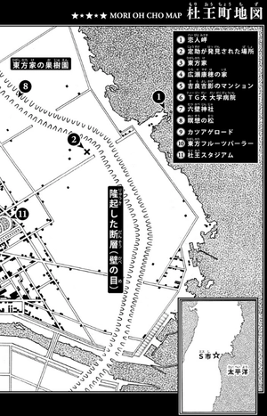 bộ ジョジョリオン 12 - jojolion 12 - Ảnh 7