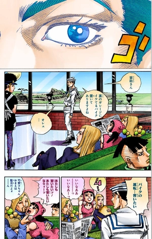 bộ ジョジョリオン 15 - jojorion 15 - Ảnh 11
