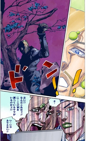 bộ ジョジョリオン 15 - jojorion 15 - Ảnh 16