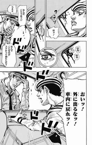 bộ ジョジョリオン 16 (ジャンプコミックス) jojorion 16 - Ảnh 16