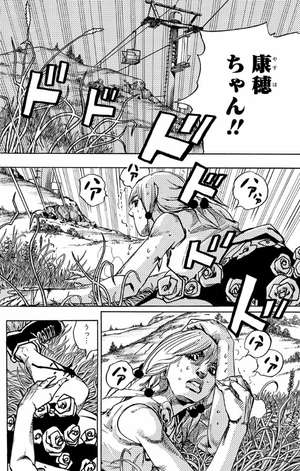 bộ ジョジョリオン 17 (ジャンプコミックス) - jojorion 17 - Ảnh 12