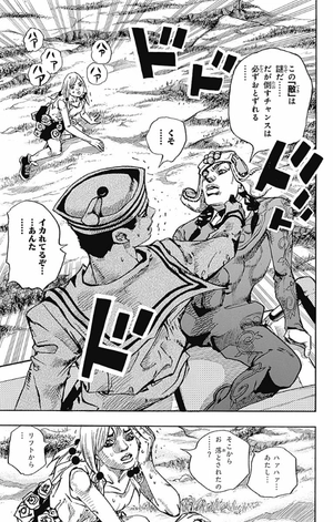 bộ ジョジョリオン 17 (ジャンプコミックス) - jojorion 17 - Ảnh 15