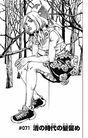 bộ ジョジョリオン 18 (ジャンプコミックス) - jojorion 18 - Ảnh 8