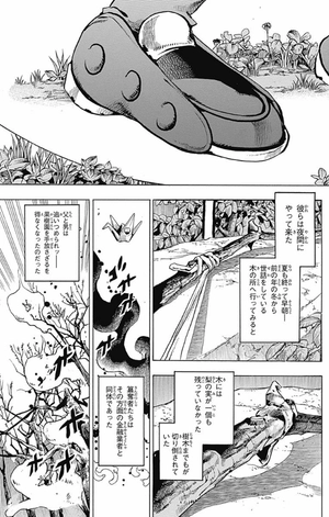 bộ ジョジョリオン 19 (ジャンプコミックス) - jojorion 19 - Ảnh 10