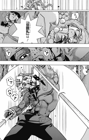 bộ ジョジョリオン 19 (ジャンプコミックス) - jojorion 19 - Ảnh 13