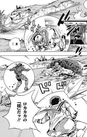 bộ ジョジョリオン 19 (ジャンプコミックス) - jojorion 19 - Ảnh 15