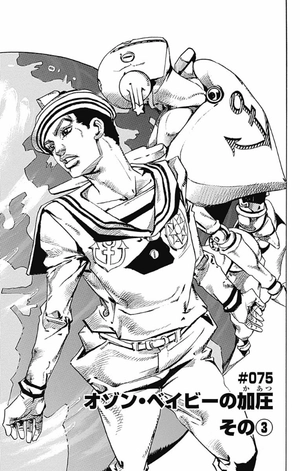 bộ ジョジョリオン 19 (ジャンプコミックス) - jojorion 19 - Ảnh 8