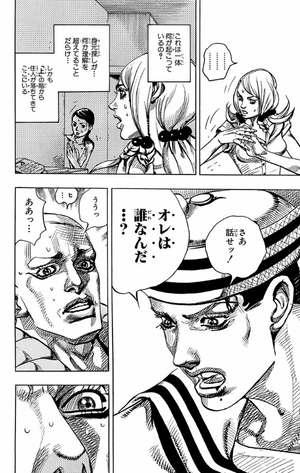 bộ ジョジョリオン 2 - jojolion 2 - Ảnh 10