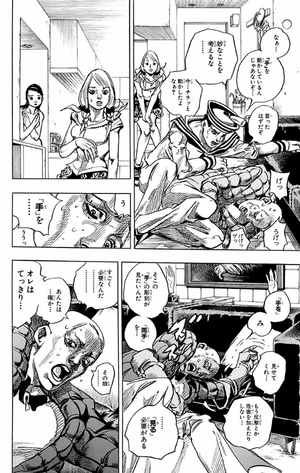bộ ジョジョリオン 2 - jojolion 2 - Ảnh 12