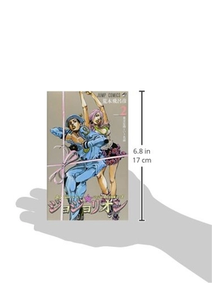 bộ ジョジョリオン 2 - jojolion 2 - Ảnh 14