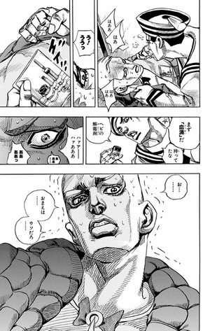 bộ ジョジョリオン 2 - jojolion 2 - Ảnh 9