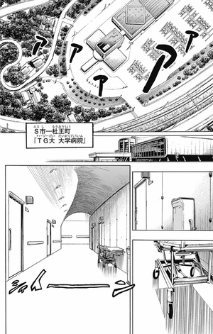 bộ ジョジョリオン 20 (ジャンプコミックス) - jojorion 20 - Ảnh 10