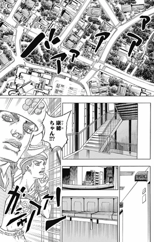 bộ ジョジョリオン 20 (ジャンプコミックス) - jojorion 20 - Ảnh 11