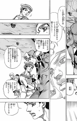 bộ ジョジョリオン 20 (ジャンプコミックス) - jojorion 20 - Ảnh 13