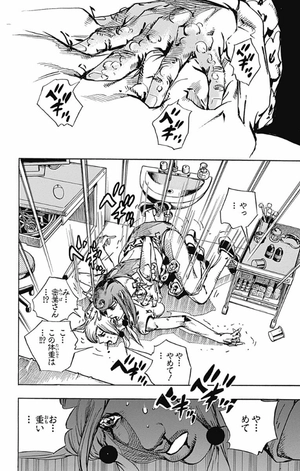 bộ ジョジョリオン 20 (ジャンプコミックス) - jojorion 20 - Ảnh 16