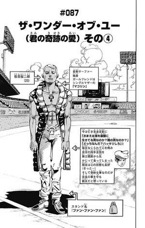 bộ ジョジョリオン 22 (ジャンプコミックス) - jojorion 22 - Ảnh 10