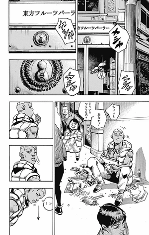 bộ ジョジョリオン 22 (ジャンプコミックス) - jojorion 22 - Ảnh 13