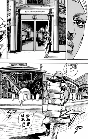 bộ ジョジョリオン 22 (ジャンプコミックス) - jojorion 22 - Ảnh 15