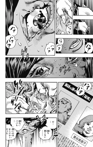 bộ ジョジョリオン 23 - jojorion 23 - Ảnh 16