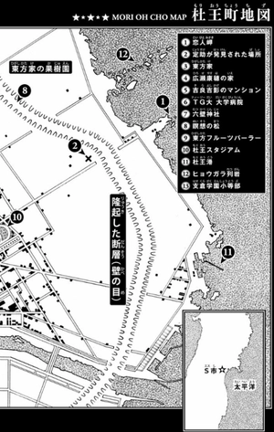 bộ ジョジョリオン 23 - jojorion 23 - Ảnh 6