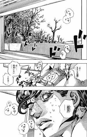 bộ ジョジョリオン 24 jeishi ni yon jojorion - Ảnh 11