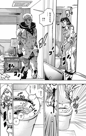 bộ ジョジョリオン 24 jeishi ni yon jojorion - Ảnh 14