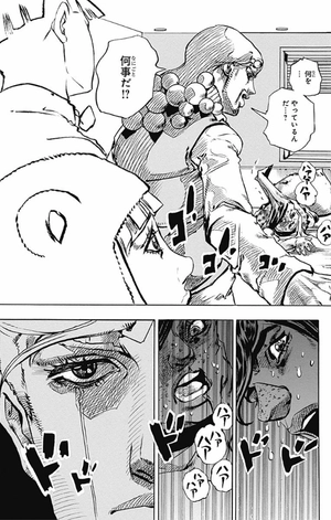 bộ ジョジョリオン 24 jeishi ni yon jojorion - Ảnh 15