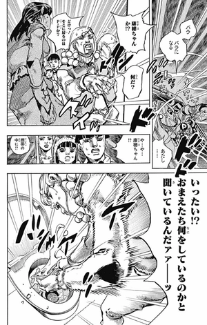 bộ ジョジョリオン 24 jeishi ni yon jojorion - Ảnh 16