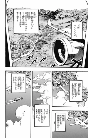 bộ ジョジョリオン 26 - jojolion 26 - Ảnh 10