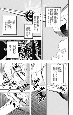 bộ ジョジョリオン 26 - jojolion 26 - Ảnh 11