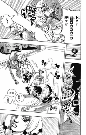 bộ ジョジョリオン 26 - jojolion 26 - Ảnh 15