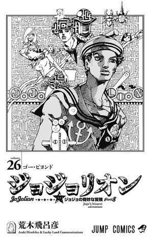 bộ ジョジョリオン 26 - jojolion 26 - Ảnh 3