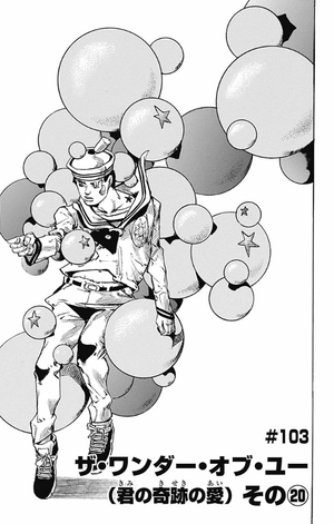 bộ ジョジョリオン 26 - jojolion 26 - Ảnh 9