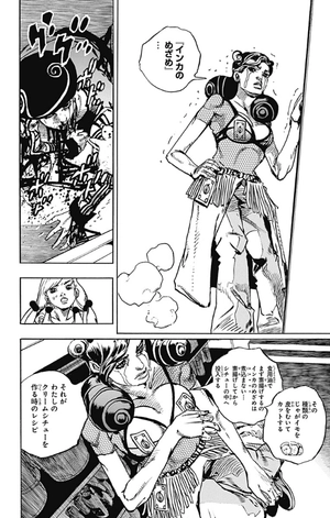 bộ ジョジョリオン 27 - jojolion 27 - Ảnh 10