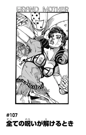 bộ ジョジョリオン 27 - jojolion 27 - Ảnh 3