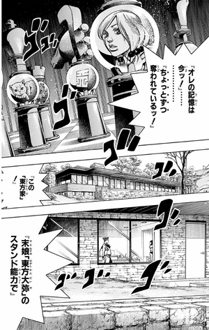 bộ ジョジョリオン 3 jojorion 3 - Ảnh 10