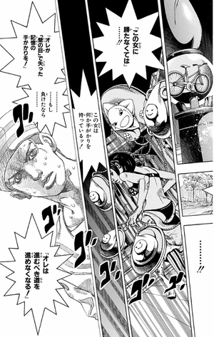 bộ ジョジョリオン 3 jojorion 3 - Ảnh 11