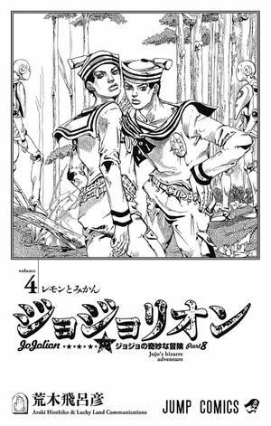 bộ ジョジョリオン 4 - jojolion 4 - Ảnh 4