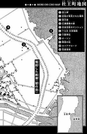 bộ ジョジョリオン 4 - jojolion 4 - Ảnh 7