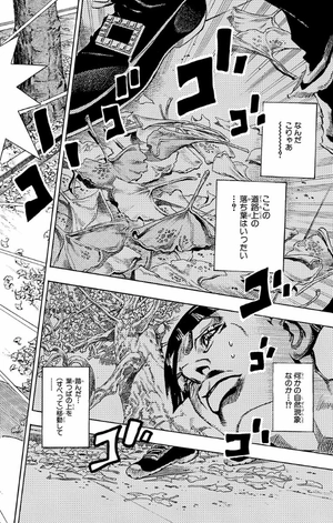 bộ ジョジョリオン 5 - jojolion 5 - Ảnh 10
